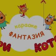 Мы Своим Прадедушкойгорды Минус