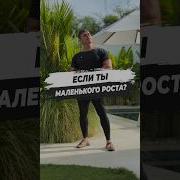 Ускорение Леди