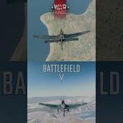 Variations Of Stuka Siren
