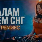 Салам Южным Краям 2026