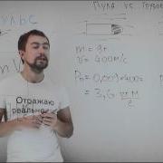 Физика 9 Класс Импульс