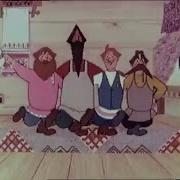 Мультфильм Самый Главный