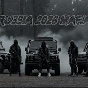 Cyber Bratva Russian Mafia Dark Phonk 808 2026