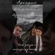 К Молодому Монаху