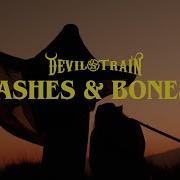 Devil S Train Ashes Bones