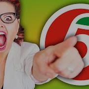 Яжемамки В Магазинах