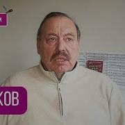 Гудков Геннадий