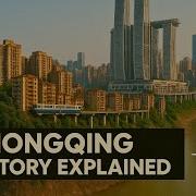 Chongqing Abbreviation