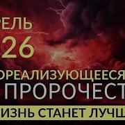 Ада Конде