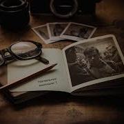 Начальник Милиции Аудиокнига