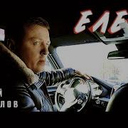 Песня С Именем Лена