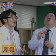 せんべい 金吾
