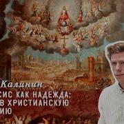 Никита Калинин