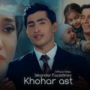 Хохарам Музыка