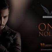 Она Ноласи Шер