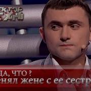 Горькая Правда Украинцах