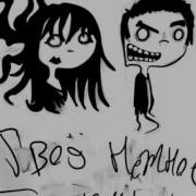 Режь Вены Всем Наплевать