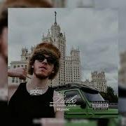 Free Beat Big Baby Tape