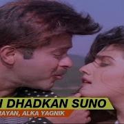 Laadla 1994 Songs