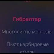 Гибралтар Лабрадор Минус