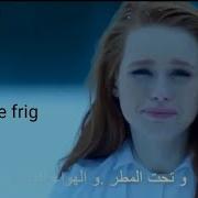 Afara E Frig Slowed