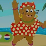 Tante Rita