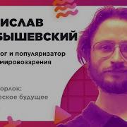 Дробышевский Лекции