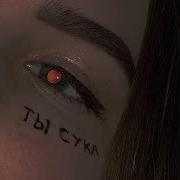 Сборник Песен До Слез