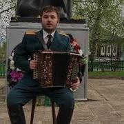 У Речного Далекого Брода