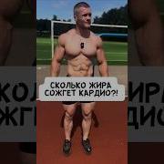 Итревальная Кардио