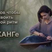 Bratvazone Играем Ритм