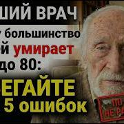 Пока Не Поздно