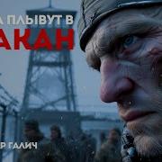 Облака Плывут В Абакан