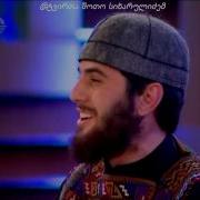 Jgufi Bani Svanuri