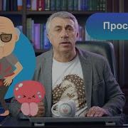 Комаровский