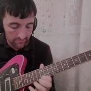 Xalis Gitara