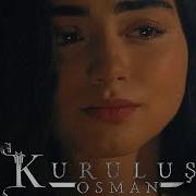 Слушать Aci Su Осман V5