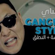 اشهر اغنيه كوريه