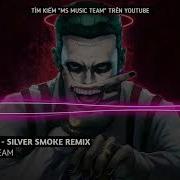 Take It Off Remix От Silver Smoke
