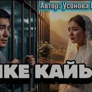 Аудио Китеп