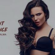 Dj Calma Silent Distance