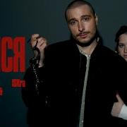 Кайся Кайся Не Стесняйся