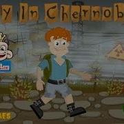 Day In Chernobyl Abroy Com