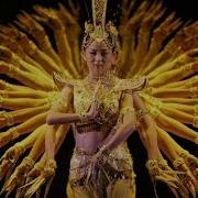 Thousand Hand Guanyin Dance Art