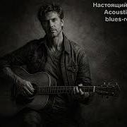 Настоящий Мужчина Sila Slova