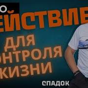 Николай Сапсан 365