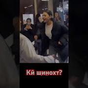 Хамаи Хофизхои Точикистон