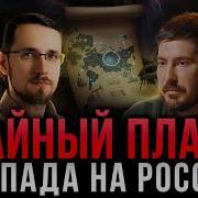 Павел Щелин Канал