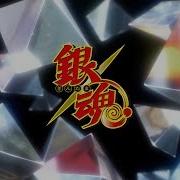 Gintama Ending 30