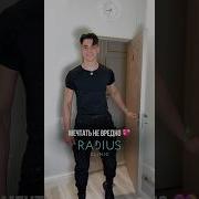 Парни Понтуюся